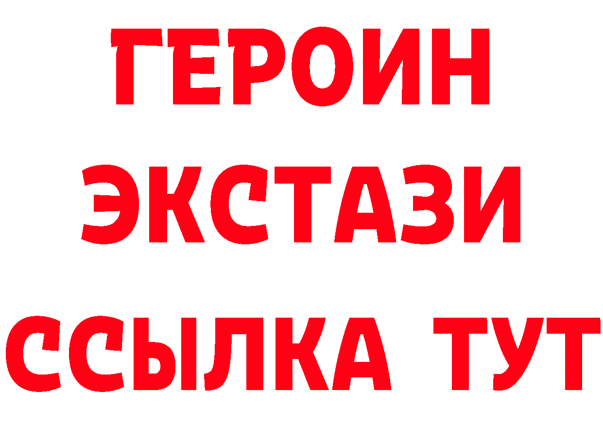 Бутират вода ссылка даркнет mega Долинск