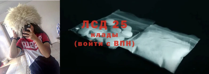 LSD-25 экстази ecstasy  Долинск 