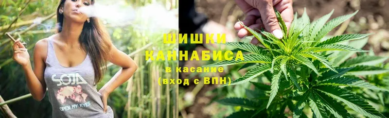 Бошки марихуана Ganja  Долинск 